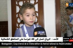 تربية/ “بن غبريت” تشرف على إختتام تصفيات مسابقة تحدي القراءة العربي