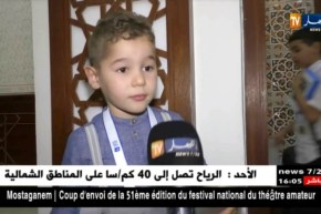 تربية/ “بن غبريت” تشرف على إختتام تصفيات مسابقة تحدي القراءة العربي