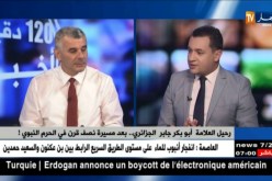 رحيل العلامة أبو بكر جابر الجزائري ..بعد مسيرة نصف قرن في الحرم النبوي