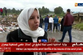 البليدة: تساقط كمية معتبرة من الأمطار يتسبب في إنهيار جسر الشفة