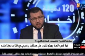 6 ملايين سعر شهادة التكوين..كيف ينظر المشرع الجزائري لهذه التجاوزات ؟