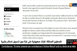 أوبك/ روسيا وأعضائها يمكن لهم تعزيز إنتاج النفط بأكثرمن 1 مليون يوميا