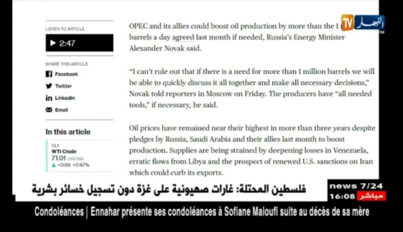 أوبك/ روسيا وأعضائها يمكن لهم تعزيز إنتاج النفط بأكثرمن 1 مليون يوميا