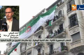 نائب برلماني : ” بعد الإستجابة لمطالب الشعب سيتمّ البحث عن من سيمثّل الحراك !! “