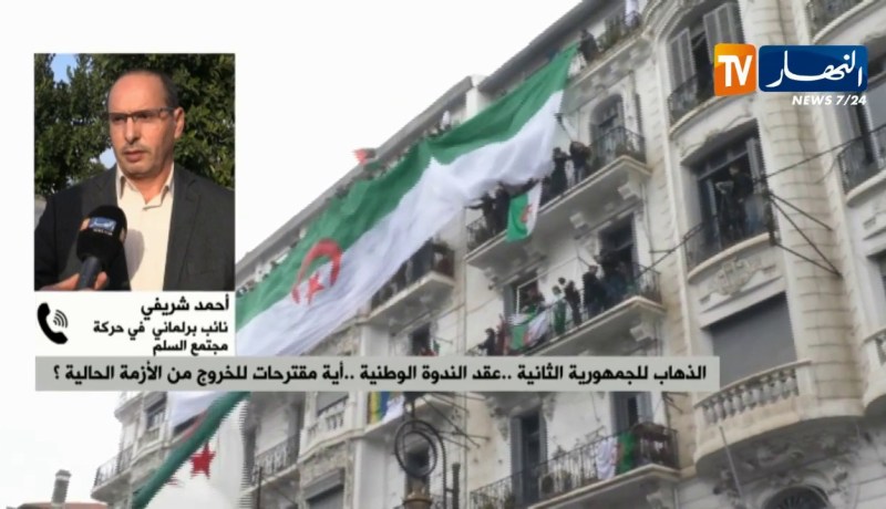 نائب برلماني : ” بعد الإستجابة لمطالب الشعب سيتمّ البحث عن من سيمثّل الحراك !! “