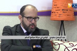 فرنسا: المؤسسة العسكرية تسقط أوراق الكيدورسي