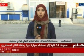 مطار هواري بومدين/ “التوقيف طال 7 أعضاء فقط و سيتم متابعتهم قضائيا”