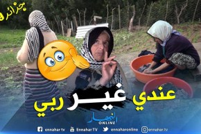 من عمق الجزائر: ثلاث نساء يقطن وسط غابة معزولين عن الحياة العادية ???