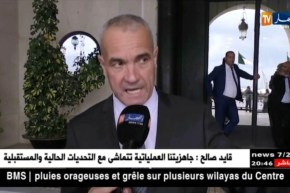 برلمان: نواب الأغلبية يتجهون نحو إعلان حالؤ شغور منصب الرئيس لتنحية بوحجة