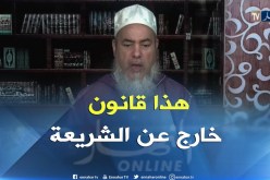 الشيخ شمس الدين :  ” المساواة  بين المرأة و الرجل في الميراث دعوة كاذبة “