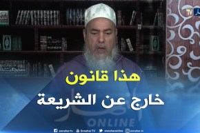الشيخ شمس الدين :  ” المساواة  بين المرأة و الرجل في الميراث دعوة كاذبة “
