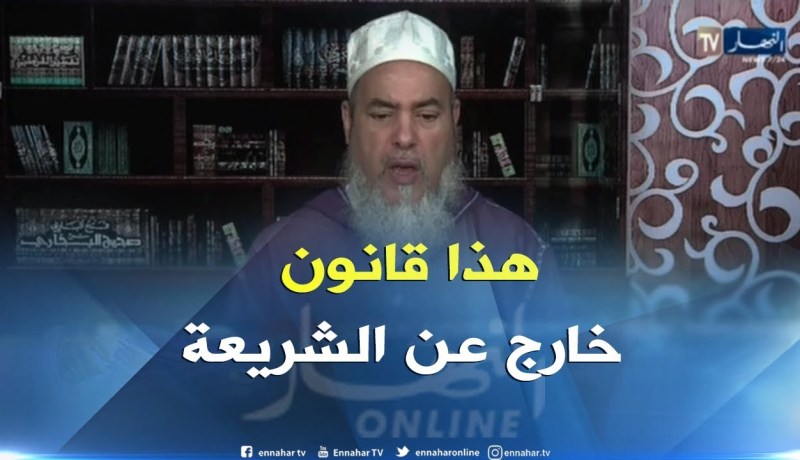 الشيخ شمس الدين :  ” المساواة  بين المرأة و الرجل في الميراث دعوة كاذبة “