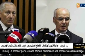 عنابة: وزير الصناعة والمناجم يكشف عن مشاريع إستثمارية كبرى