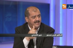 فارس مسدور: لحد الآن لا تزال أموال الجزائر تنهب.. فهمونا كيفاش قدرتوا تخرجو الأموال للخارج !!