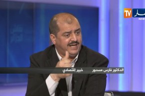 فارس مسدور: لحد الآن لا تزال أموال الجزائر تنهب.. فهمونا كيفاش قدرتوا تخرجو الأموال للخارج !!