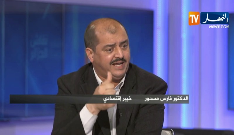 فارس مسدور: لحد الآن لا تزال أموال الجزائر تنهب.. فهمونا كيفاش قدرتوا تخرجو الأموال للخارج !!