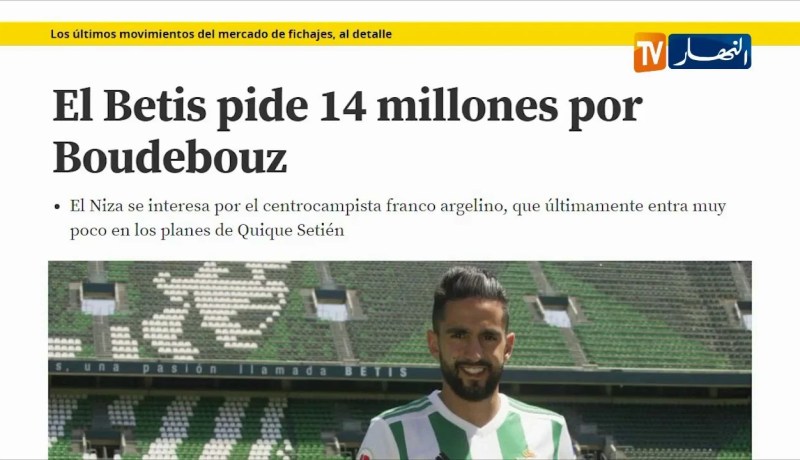 ريال بيتيس يضع مبلغ 14 مليون أورو شرطا اتسريح بودبوز