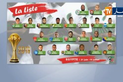 الناخب الوطني جمال بلماضي يكشف عن القائمة النهائية لكان مصر
