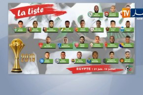 الناخب الوطني جمال بلماضي يكشف عن القائمة النهائية لكان مصر