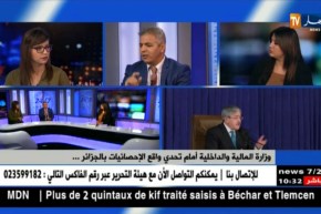 جعفر الوافي/ حجز 10 قناطير من اللحم الفاسد موجهة للإطعام المدرسي بولاية تبسة