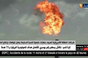 شركات الطاقة الأمريكية تضيف حفارات نفطية للمرة السابعة بفعل توقعات إرتفاع الخام