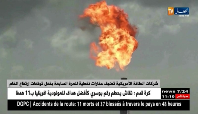 شركات الطاقة الأمريكية تضيف حفارات نفطية للمرة السابعة بفعل توقعات إرتفاع الخام