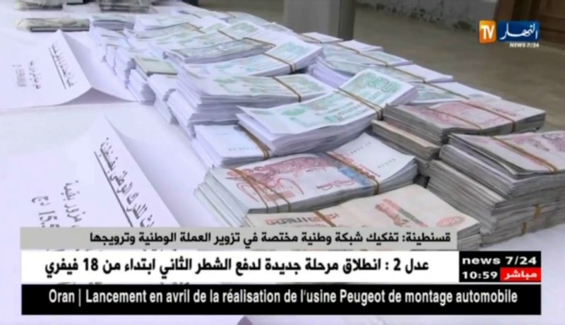 قسنطينة: تفكيك شبكة وطنية مختصة في تزويرالعملة الوطنية و ترويجها