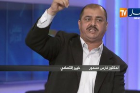 فارس مسدور: الجزائر لديها ثروات كبيرة جدا لكن أويحيى فهم الشعب أن الجزائر بلد فقير