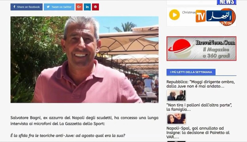 سلفاتور لاعب نابولي السابق يشيد بغولام ويعتبره من مفاتيح تتويج النادي بالبطولة