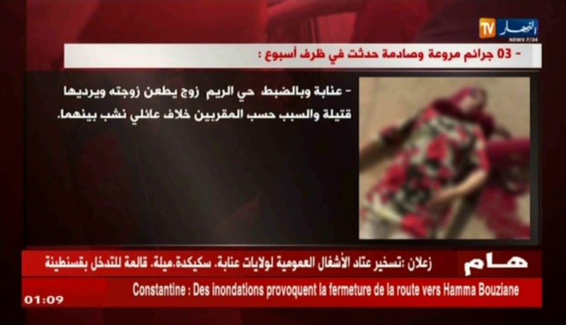 مجتمع: في ظرف أسبوع.. مسلسل لثلاثة جرائم قتل صدمت الجزائريين