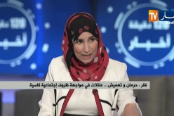 فقر..حرمان وتهميش…عائلات في مواجهة ظروف إجتماعية قاسية