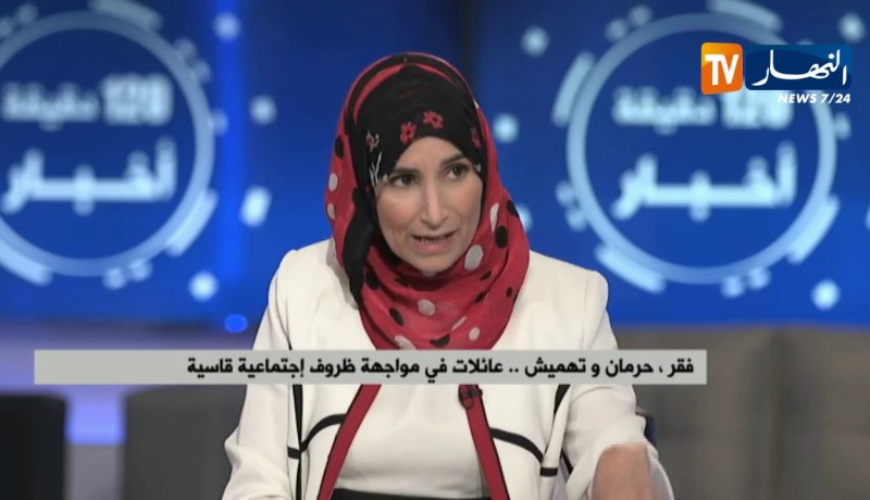 فقر..حرمان وتهميش…عائلات في مواجهة ظروف إجتماعية قاسية