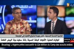 إلزامية الخدمة المدنية..تنذر بعودة إحتجاج الأطباء إلى الواجهة