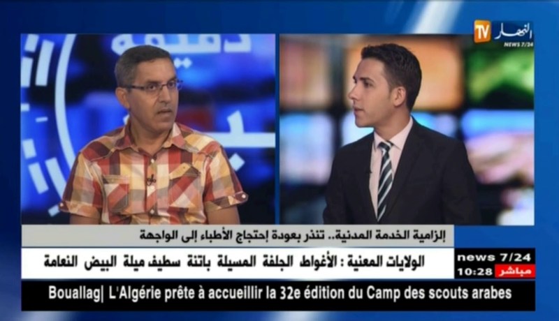 إلزامية الخدمة المدنية..تنذر بعودة إحتجاج الأطباء إلى الواجهة