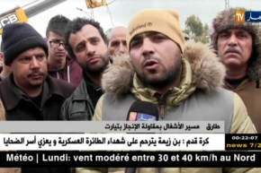 تيارت: سقوط سيارة بحفرة قيد الأشغال لإحدى المقاولات بحي 1900 سكن