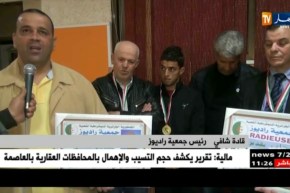 جمعية راديوز تكرّم فريق شباب الزاوية ومدرّبها رضا زوّاني !