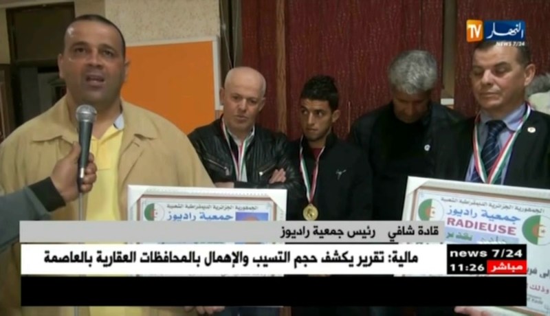 جمعية راديوز تكرّم فريق شباب الزاوية ومدرّبها رضا زوّاني !