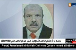 أم البواقي: مقتل عضو مجلس بلدية عين البيضاء داخل مكتبه
