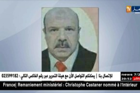 أم البواقي: مقتل عضو مجلس بلدية عين البيضاء داخل مكتبه