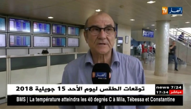 نوردين سعدي: المنتخبين الفرنسي والكرواتي إستحقا التواجد في النهائي