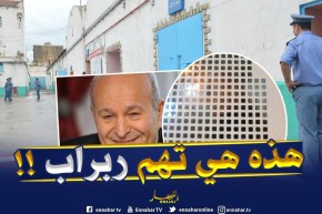 إيداع “اسعد ربراب” رهن الحبس المؤقت.. وهذه هي التهم الموجهة إليه !