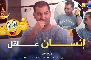 شاهد الأخلاق .. اللاعب سلاحجي يعطيهم درس في الأخلاق .. ماتراطيش