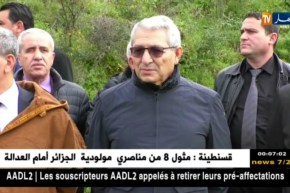 تشييع جنازة 5 شهداء تحطم الطائرة العسكرية بمقبرة الشهداء بالبليدة