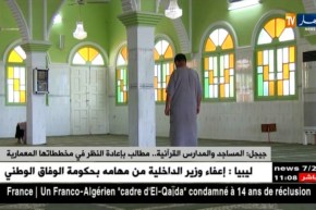 جيجل: المساجد والمدارس القرآنية..مطالب بإعادة النظر في مخططاتها المعمارية