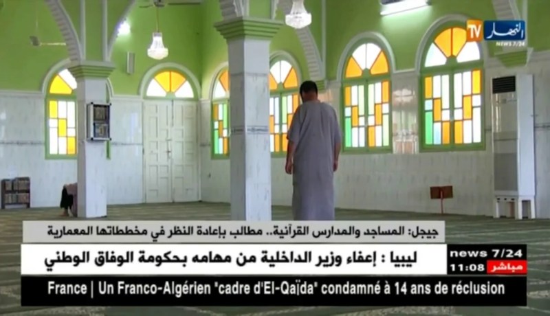 جيجل: المساجد والمدارس القرآنية..مطالب بإعادة النظر في مخططاتها المعمارية