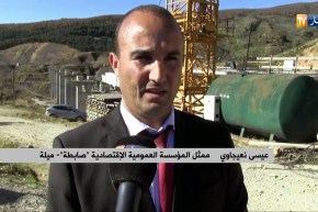 ميلة: تسدان حدادة.. عزلة وتهميش زادها تأخر مشروع جسر واد منار