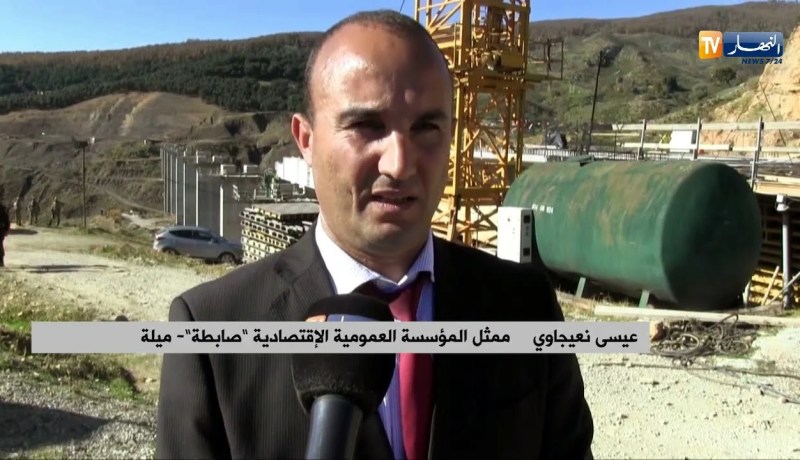 ميلة: تسدان حدادة.. عزلة وتهميش زادها تأخر مشروع جسر واد منار