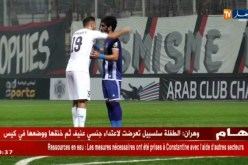 الإتحاد العربي يطالب إتحاد العاصمة بتقديم الإعتذار للعراقيين