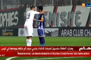 الإتحاد العربي يطالب إتحاد العاصمة بتقديم الإعتذار للعراقيين