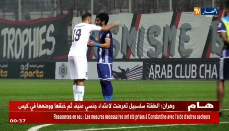 الإتحاد العربي يطالب إتحاد العاصمة بتقديم الإعتذار للعراقيين